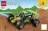 Lego 31123 Off-road Buggy (Багги-внедорожник)