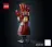 Lego 76223 Nano Gauntlet (Наноперчатка)